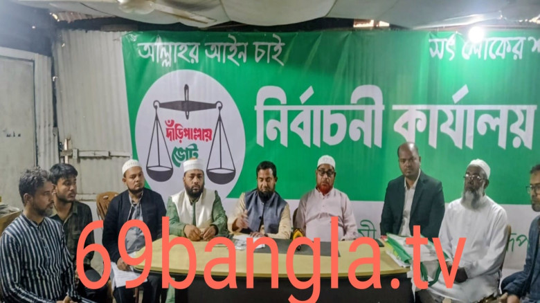 রূপগঞ্জে নারী কর্মীদের প্রচারণায় বাধার প্রতিবাদে  জামায়াতের 