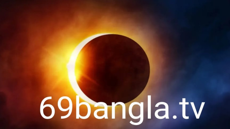 আজ বছরের প্রথম সূর্যগ্রহণ, বাংলাদেশ থেকেও কি দেখা যাবে...