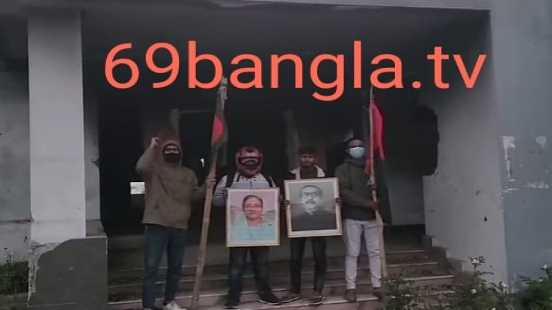 রাজশাহীতে পরিত্যক্ত আ.লীগ কার্যালয়ে ছাত্রলীগের স্লোগান, ভিডি