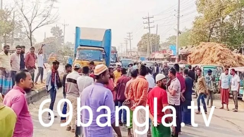 ত্রিশালে চাঁদা আদায়ের অভিযোগে মহাসড়ক অবরোধ, এক ঘণ্টা যানজট
