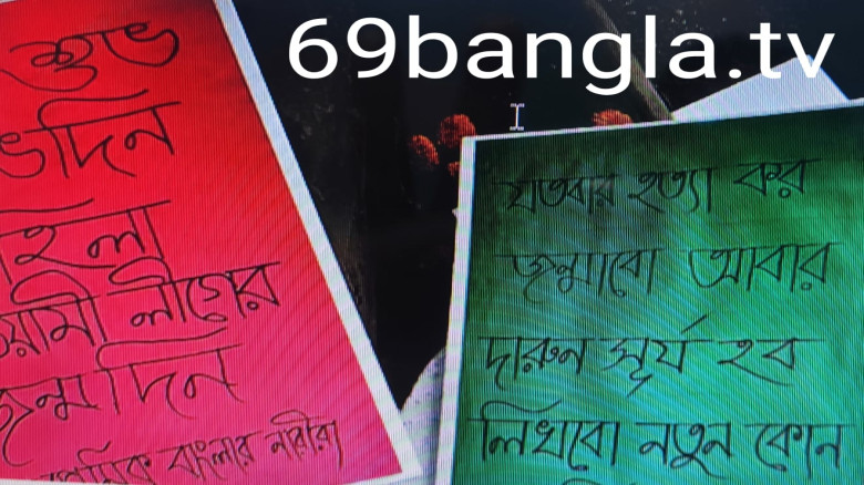 ধানমন্ডিতে ঝটিকা মিছিল থেকে মহিলা আওয়ামী লীগের সাত নেতা-কর্
