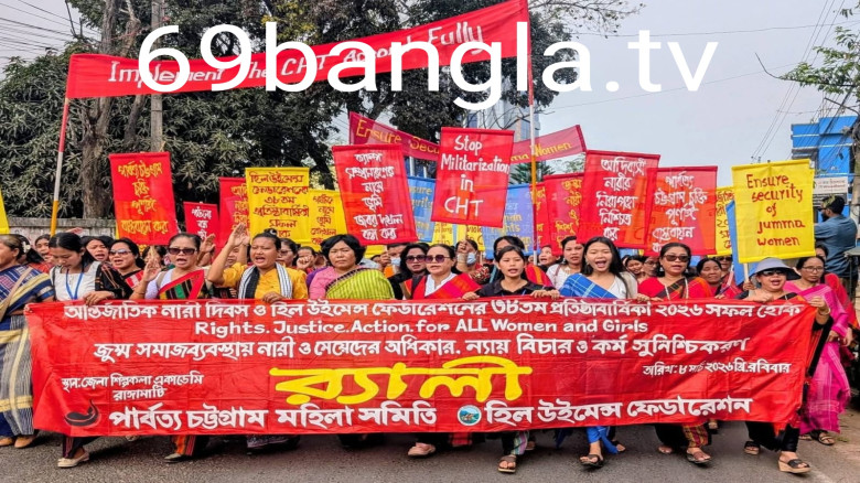 *রাঙামাটিতে নারী দিবস উপলক্ষে আলোচনা সভা ও র‍্যালি