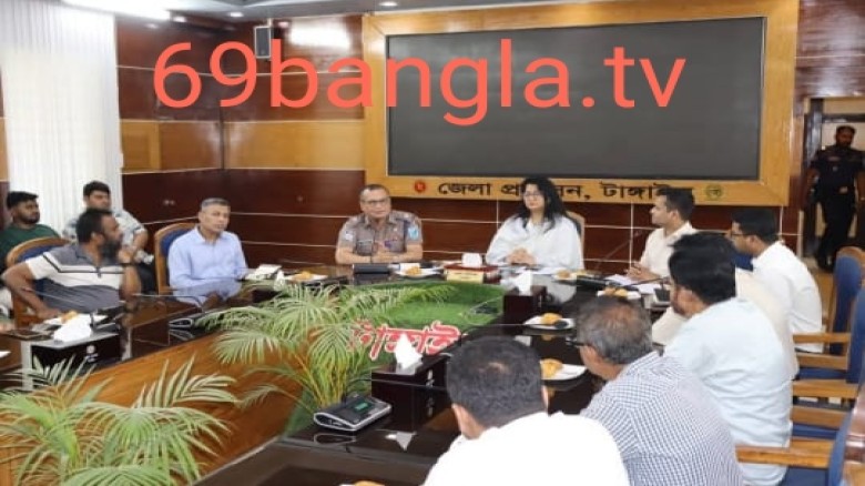 টাঙ্গাইলে পেট্রোল পাম্প মালিকদের সঙ্গে মতবিনিময় সভা: জ্বালান