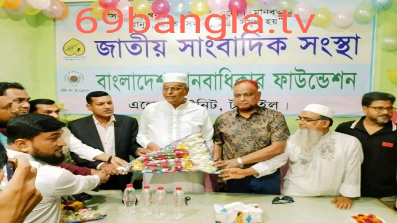 টাঙ্গাইলের এলেঙ্গায় জাতীয় সাংবাদিক সংস্থার অফিস উদ্বোধন ও 