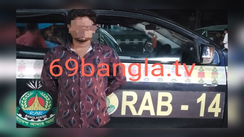 কেরানীগঞ্জ থানার সাজাপ্রাপ্ত পলাতক মাদককারবারি টাঙ্গাইল থেকে