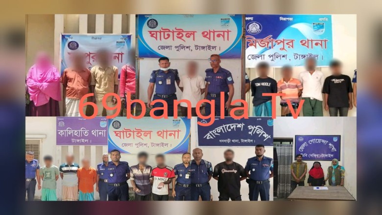 টাঙ্গাইলে মাদকবিরোধী অভিযানে ১৪ জন গ্রেফতার উদ্ধার ১৩৬ পিচ ই