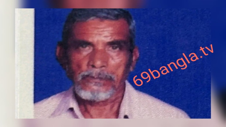 কাজিম উদ্দিন নামের একজন ব্যক্তিকে খুঁজে পাওয়া যাচ্ছে না