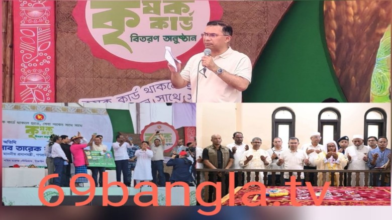 কৃষকদের জন্য নতুন দিগন্ত উন্মোচন প্রধানমন্ত্রী কৃষক কার্ড বিতরণে নিজ হাতের উদাহরণ স্থাপন