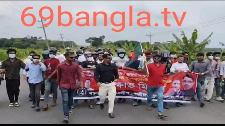 শরীয়তপুর ও ফরিদপুরে নিষিদ্ধ ছাত্রলীগ ও যুবলীগের ঝটিকা মিছিল