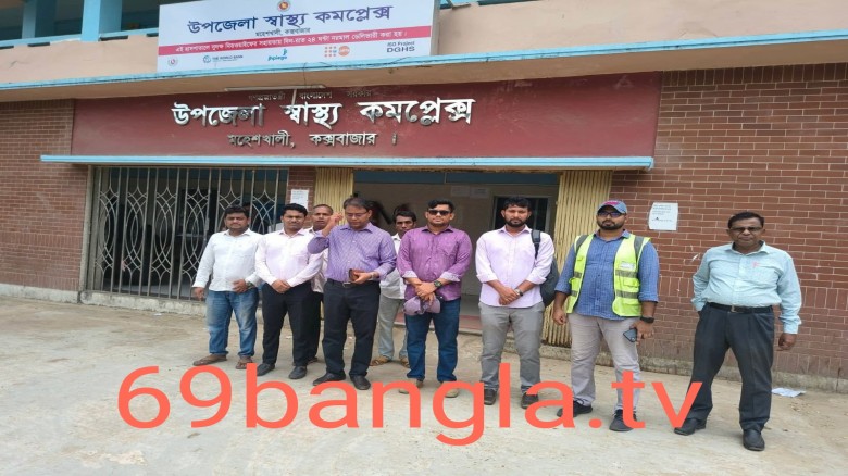 ১০০ শয্যায় উন্নীত হতে যাচ্ছে  মহেশখালী হাসপাতাল।